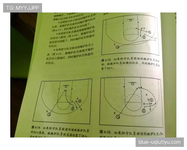实战中篮球规则“连续动作”判定的要点与适用场景解析