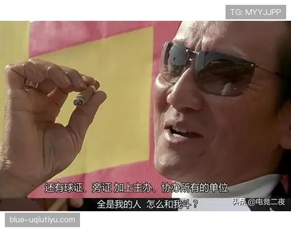 违规换人的判罚与裁判处置要点解析
