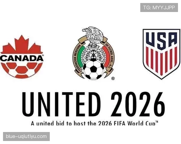 2026世界杯完整版第三资格规则