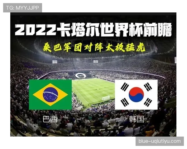 世界杯A组南非VS韩国比赛前瞻